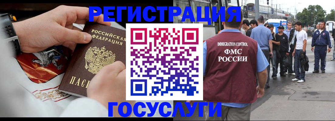 найти адрес прописки в Оренбургской области